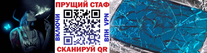 Наркотические вещества Чекалин СОЛЬ  Каннабис  КОКАИН  АМФЕТАМИН  MDMA  КЕТАМИН  ГАШИШ  Мефедрон 