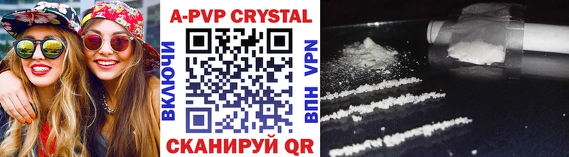 купить наркоту  Чекалин  OMG ссылка  Alpha-PVP Соль 