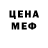 Кетамин VHQ Nastya Berezhetskaya