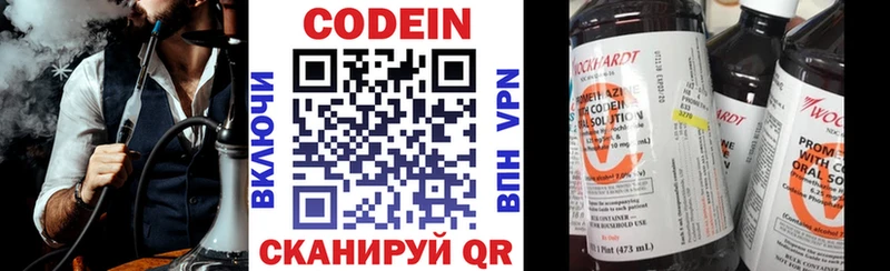 купить наркоту  Чекалин  Кодеиновый сироп Lean напиток Lean (лин) 