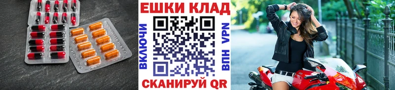 ЭКСТАЗИ 250 мг  ОМГ ОМГ ТОР  Чекалин  где купить наркоту 