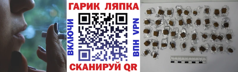 Гашиш ice o lator  Чекалин 