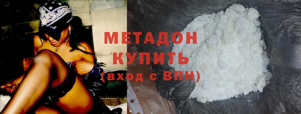 ECSTASY Абинск