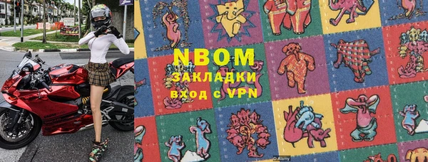 ECSTASY Абинск