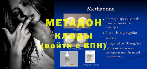 ECSTASY Абинск