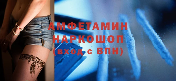 кокс Абаза