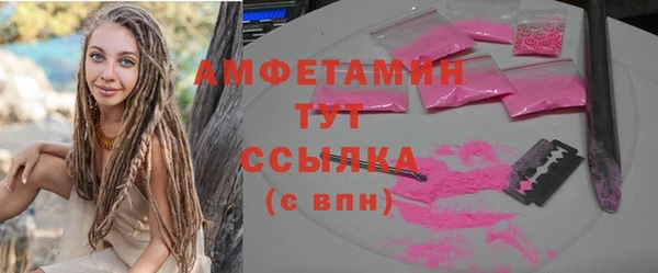 кокс Абаза