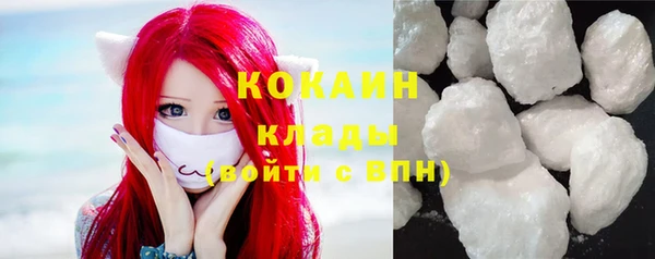 ECSTASY Абинск