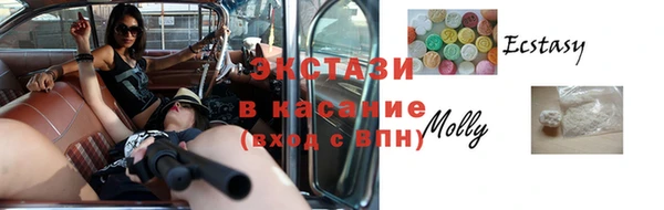 ECSTASY Абинск