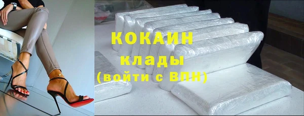 кокс Абаза