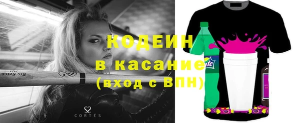 ECSTASY Абинск