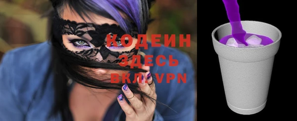 кокс Абаза