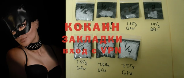 ECSTASY Абинск