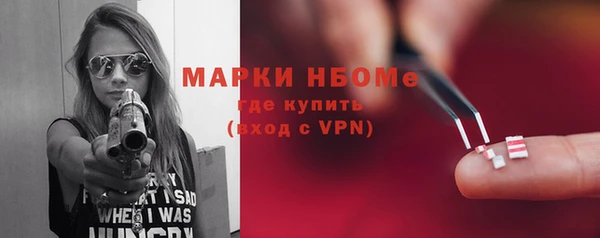 кокс Абаза