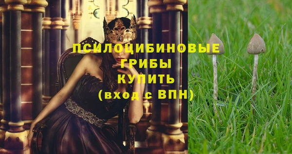 каннабис Абдулино