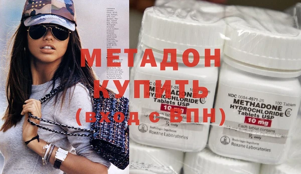 ECSTASY Абинск