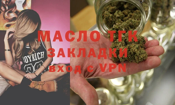 ECSTASY Абинск