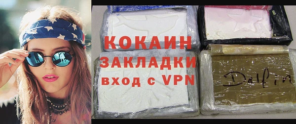 ECSTASY Абинск