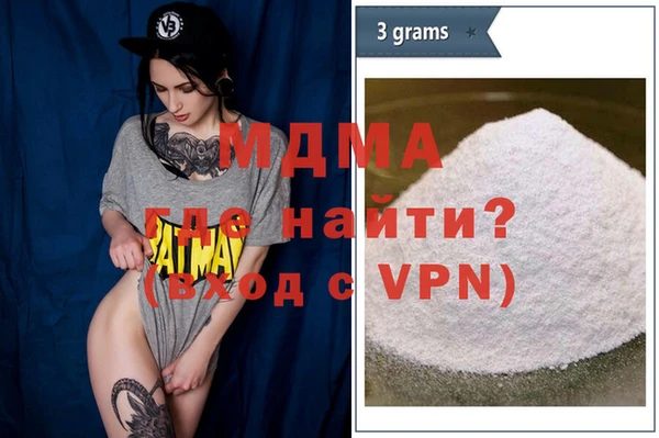 каннабис Абдулино
