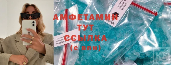 ECSTASY Абинск