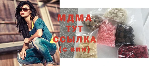 каннабис Абдулино