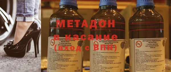 ECSTASY Абинск