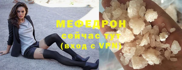 кокс Абаза