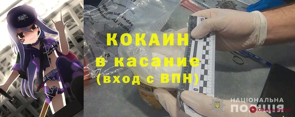 кокс Абаза