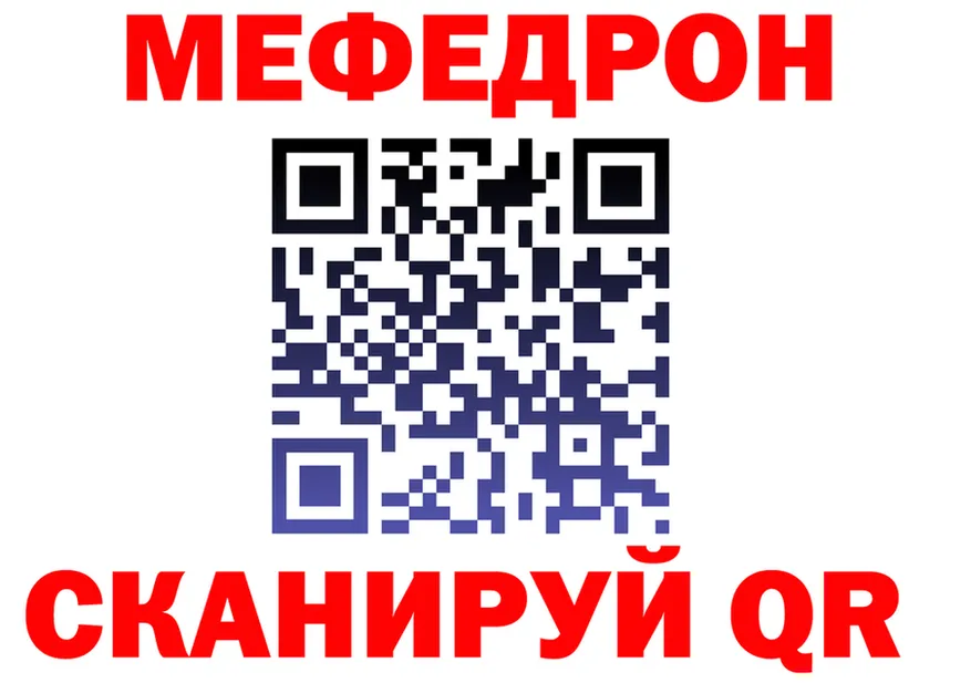Мефедрон VHQ зеркало это hydra Чекалин