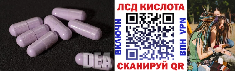 Лсд 25 экстази ecstasy  хочу наркоту  ссылка на мегу маркетплейс  Чекалин 