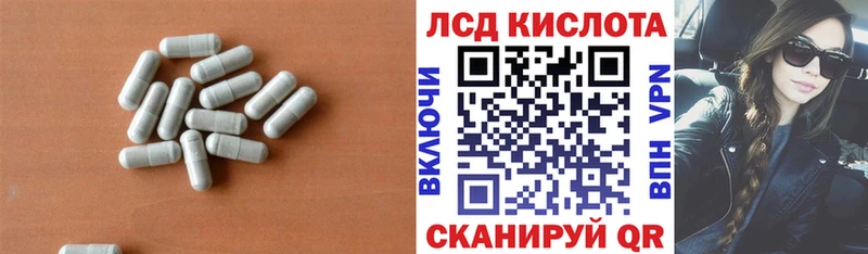 Лсд 25 экстази ecstasy Чекалин