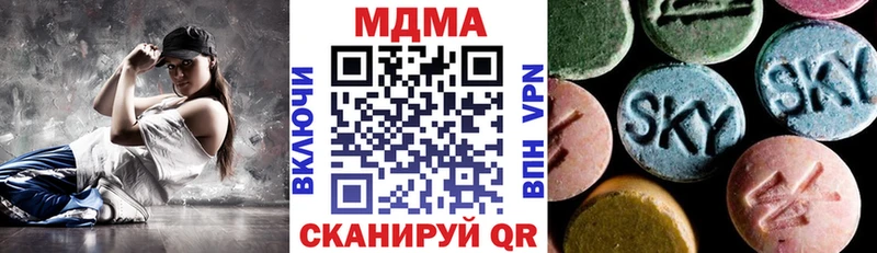 МДМА молли  купить закладку  Чекалин 