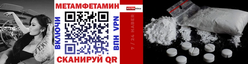 Метамфетамин винт  где продают наркотики  Чекалин 